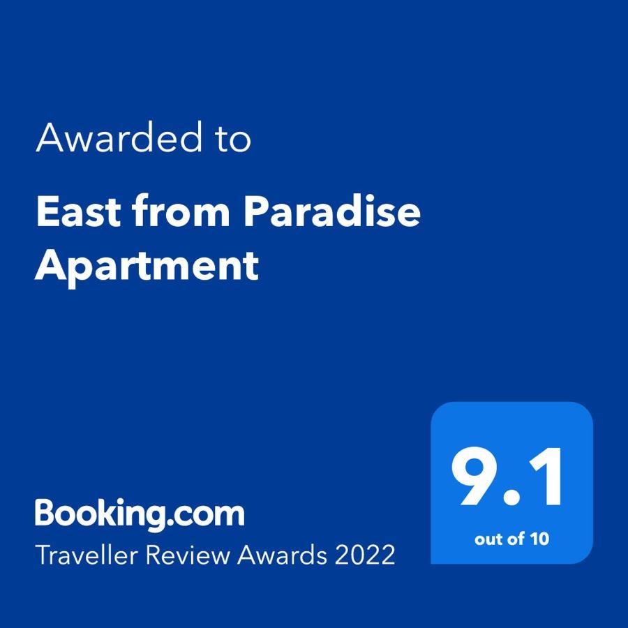 East From Paradise Apartment Варна Экстерьер фото